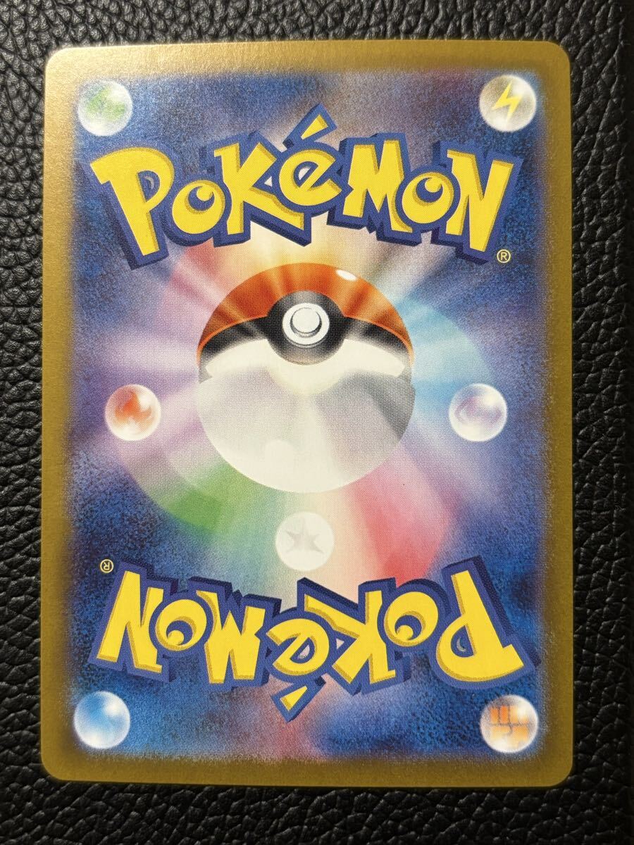 ☆ ポケモンカード ボーマンダex SR_画像2