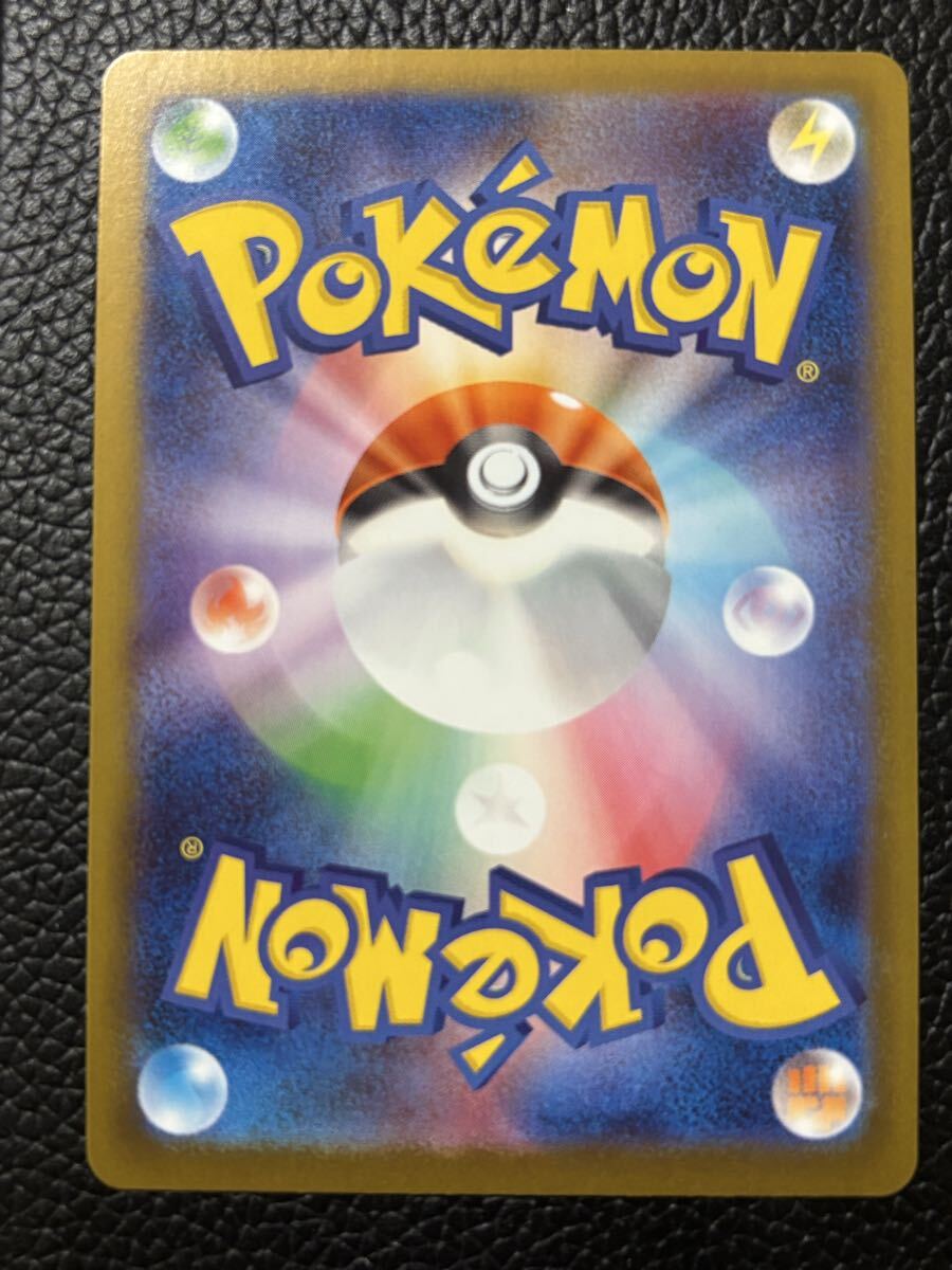 ☆ ポケモンカード デスマス AR_画像2