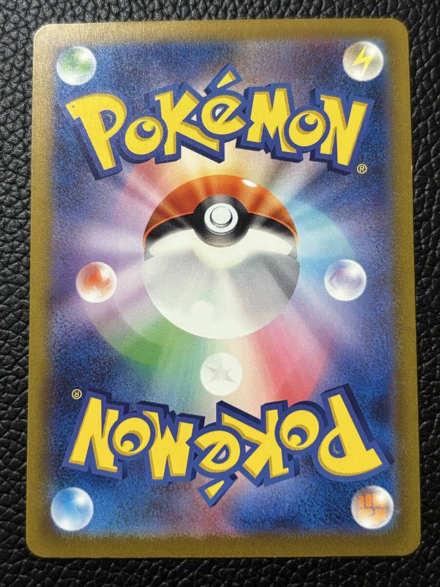 ☆ ポケモンカード　　 デルビル AR_画像2