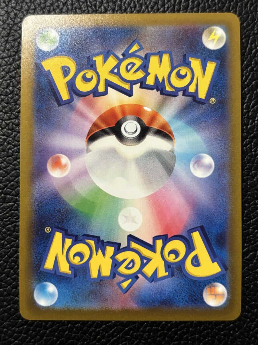 ☆ ポケモンカード　　 かがやくアマージョ　 K_画像2