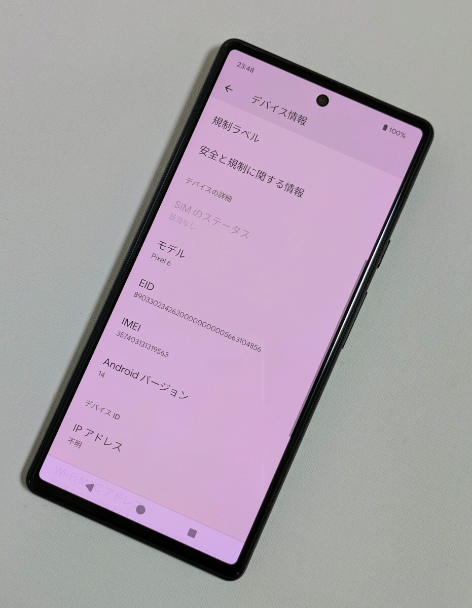 美品 Google Pixel6 ソータシーフォーム 128GB 判定◯ SIMロック解除済 SIMフリー au スマートフォン Sorta Seafoam android_画像8