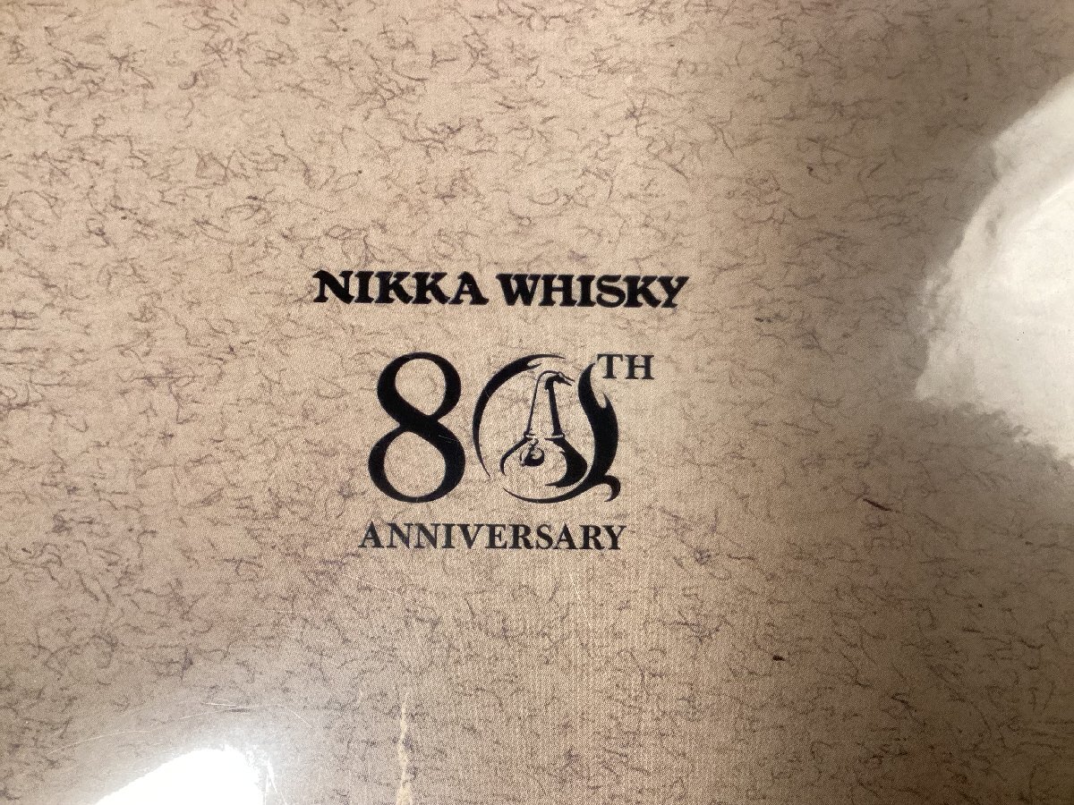 ZZ-0627■送料込■竹鶴ノート ニッカウイスキー NIKKA 80th 記念品 ノート メモ帳 帳面 ノートブック 販促品 印刷物 ●未使用品/くOKら_画像6