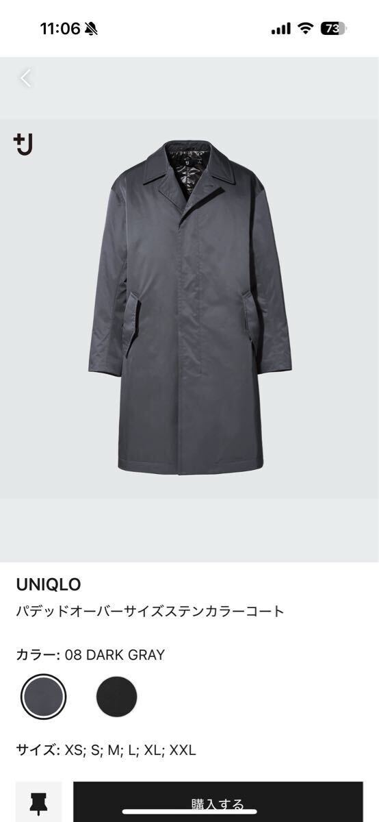 美品　UNIQLO ＋J パデッドオーバーサイズステンカラーコート　ダークグレー　Mサイズ　ユニクロ_画像4