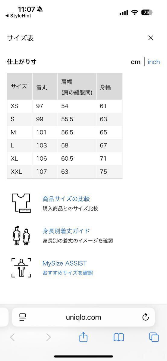 美品　UNIQLO ＋J パデッドオーバーサイズステンカラーコート　ダークグレー　Mサイズ　ユニクロ_画像5