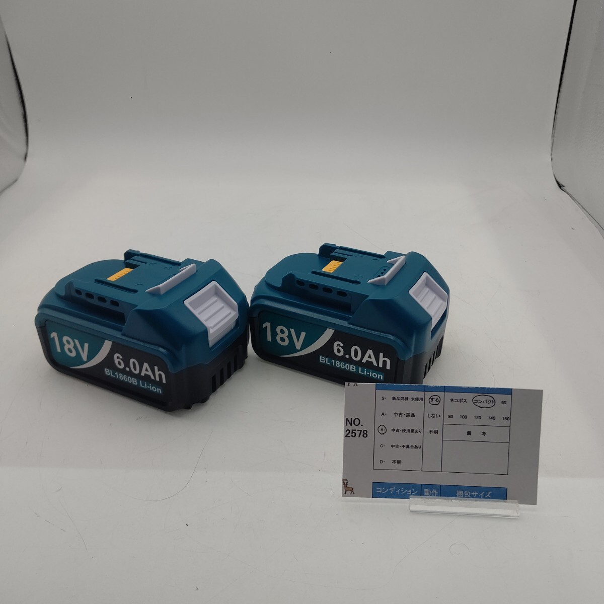 2578 送料無料 BL1860B 2個 マキタ互換 残量表示付 BL1830 BL1850等対応 _画像1