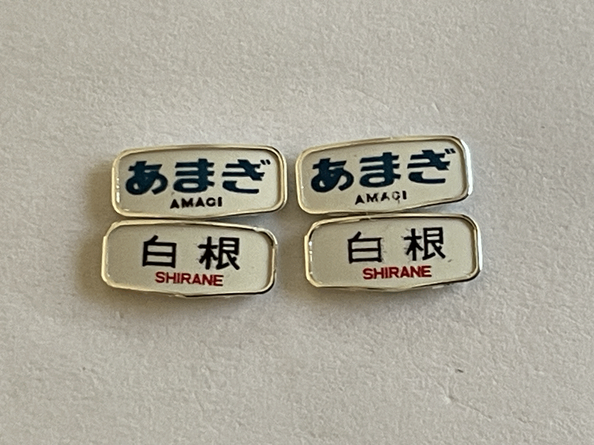 【ジャンク】 KATO 157系 クモハ157-6 モハ156-7 (Ｍ車)_画像9