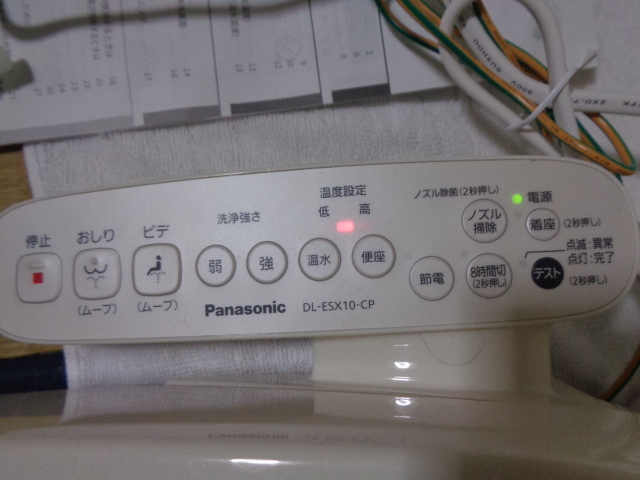Panasonic 温水洗浄便座 家庭用/ビューティ・トワレ/品番：DL-ESX10-CP/ウォッシュレット/2024年製/取扱説明書付/未使用美品-箱無保管品_画像4