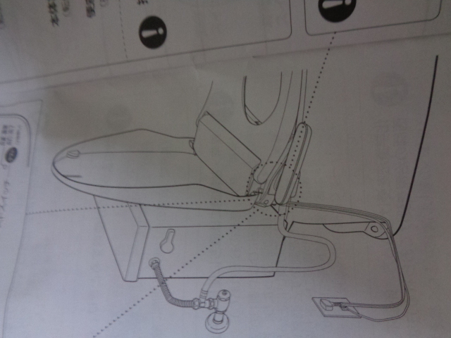 Panasonic 温水洗浄便座 家庭用/ビューティ・トワレ/品番：DL-ESX10-CP/ウォッシュレット/2024年製/取扱説明書付/未使用美品-箱無保管品_画像10