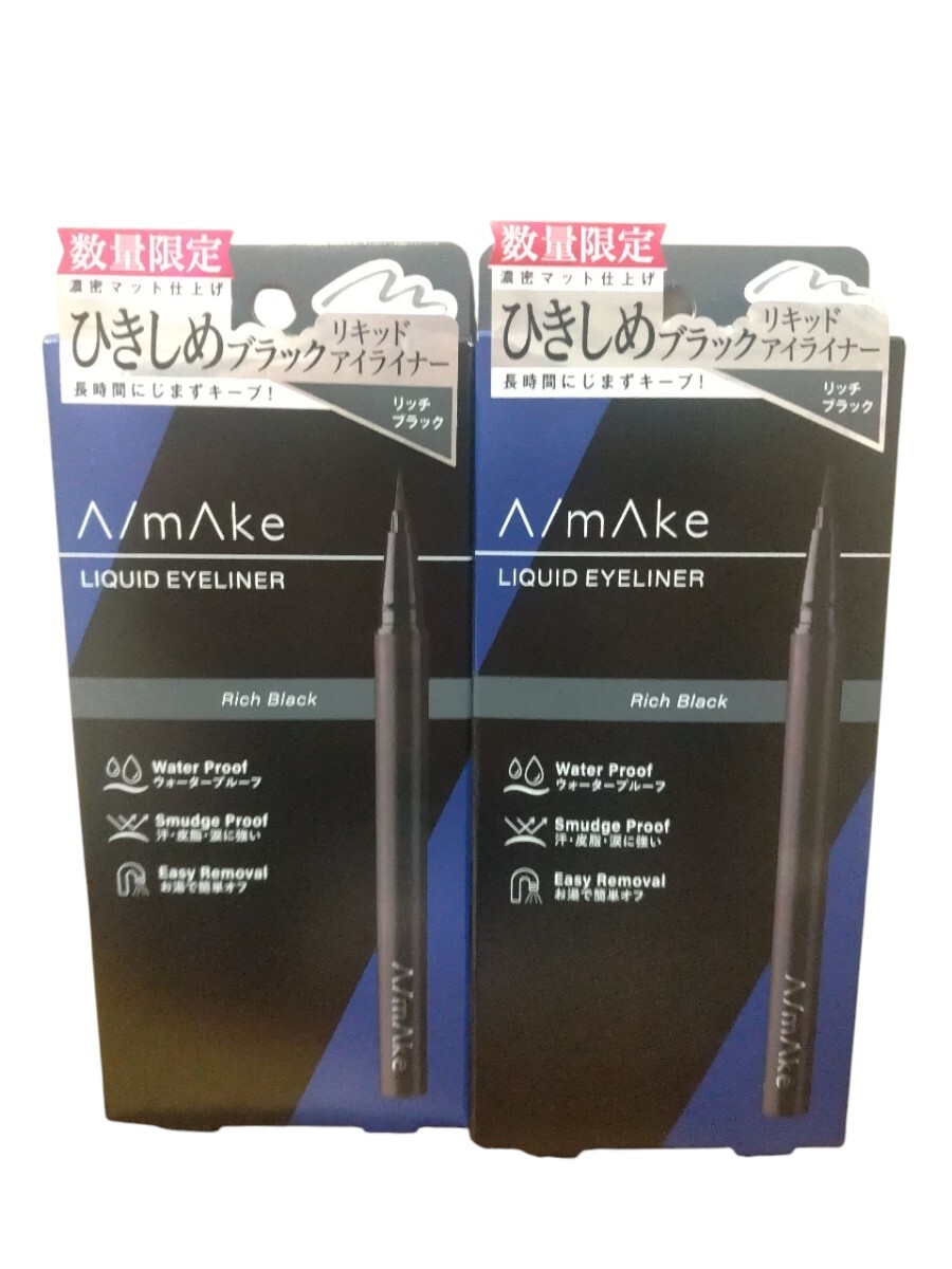 msh 　エーメイク リキッド アイライナー マット リッチブラック2本　残りわずか_画像1