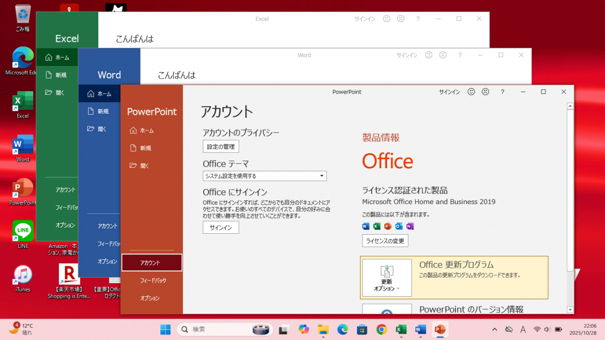 ★A5510E②★第10世代i5-10310U★SSD256GB★メモリ16GB★Webカメラ★バッテリ良★Win11★Office★Bluetooth★1028_画像9