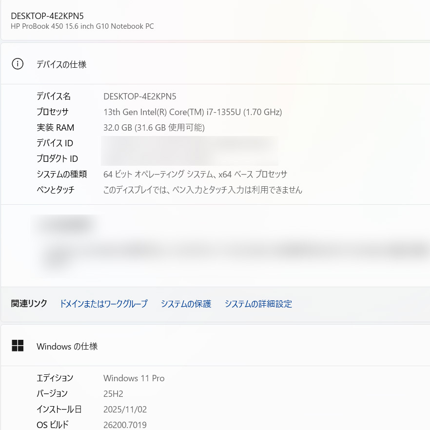 ★HP450G10②★第13世代i7-1355U★メモリ32GB★SSD1TB★フルHD★Webカメラ★バッテリ良★Win11★Office★Bluetooth★1106_画像8