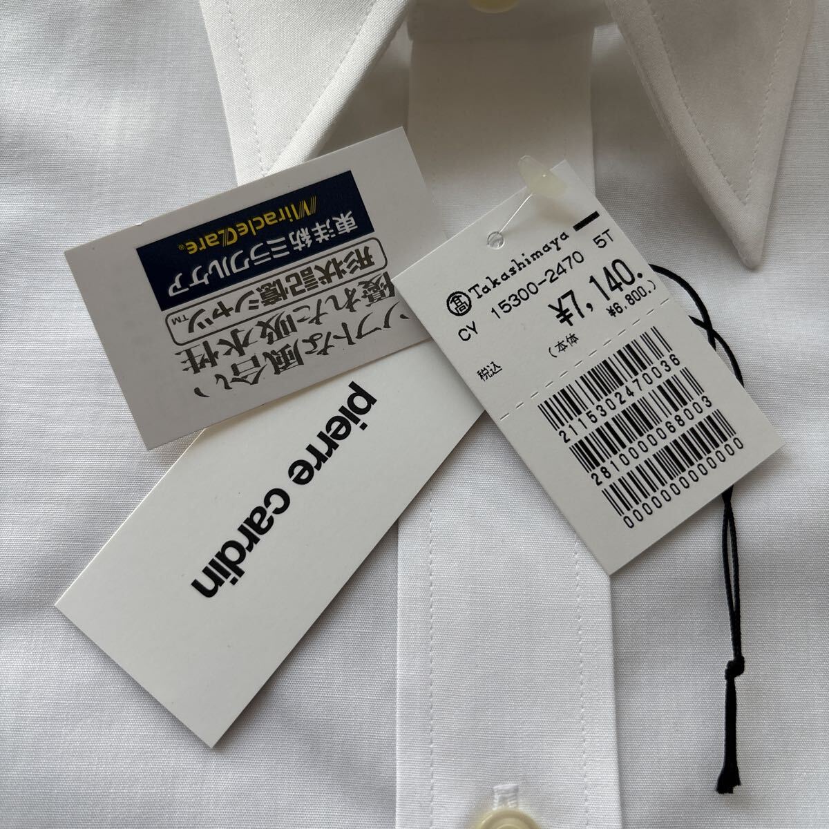 00s 新品 日本製 pierre cardin ピエールカルダン 長袖シャツ Yシャツ ホワイト 5T 40-80 白 形状記憶 takashimaya 高島屋 百貨店ブランド_画像5