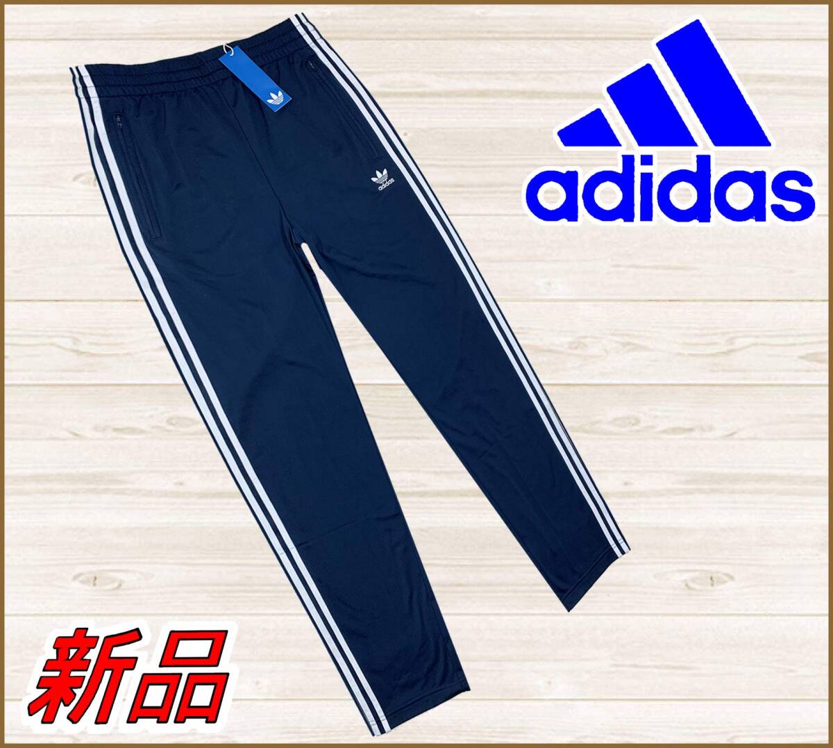【国内正規品】67%OFF◆アディダスオリジナルス◆アディカラークラシックスファイヤーバードトラックパンツジャージ◆紺L定価:12,100円_画像1