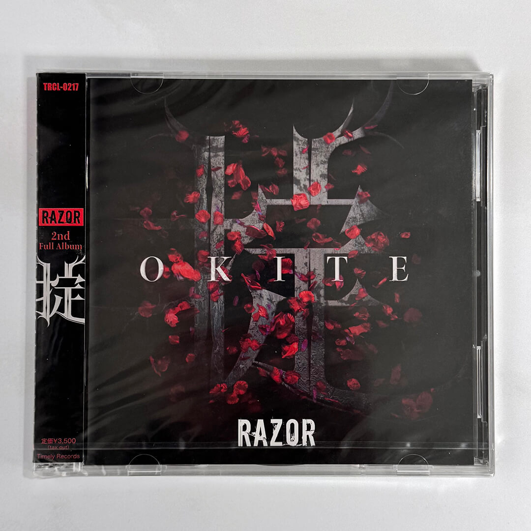 新品未開封【RAZOR】2020年/セカンド・フル・アルバム【掟】CD+DVD※送料無料※BS021_画像1