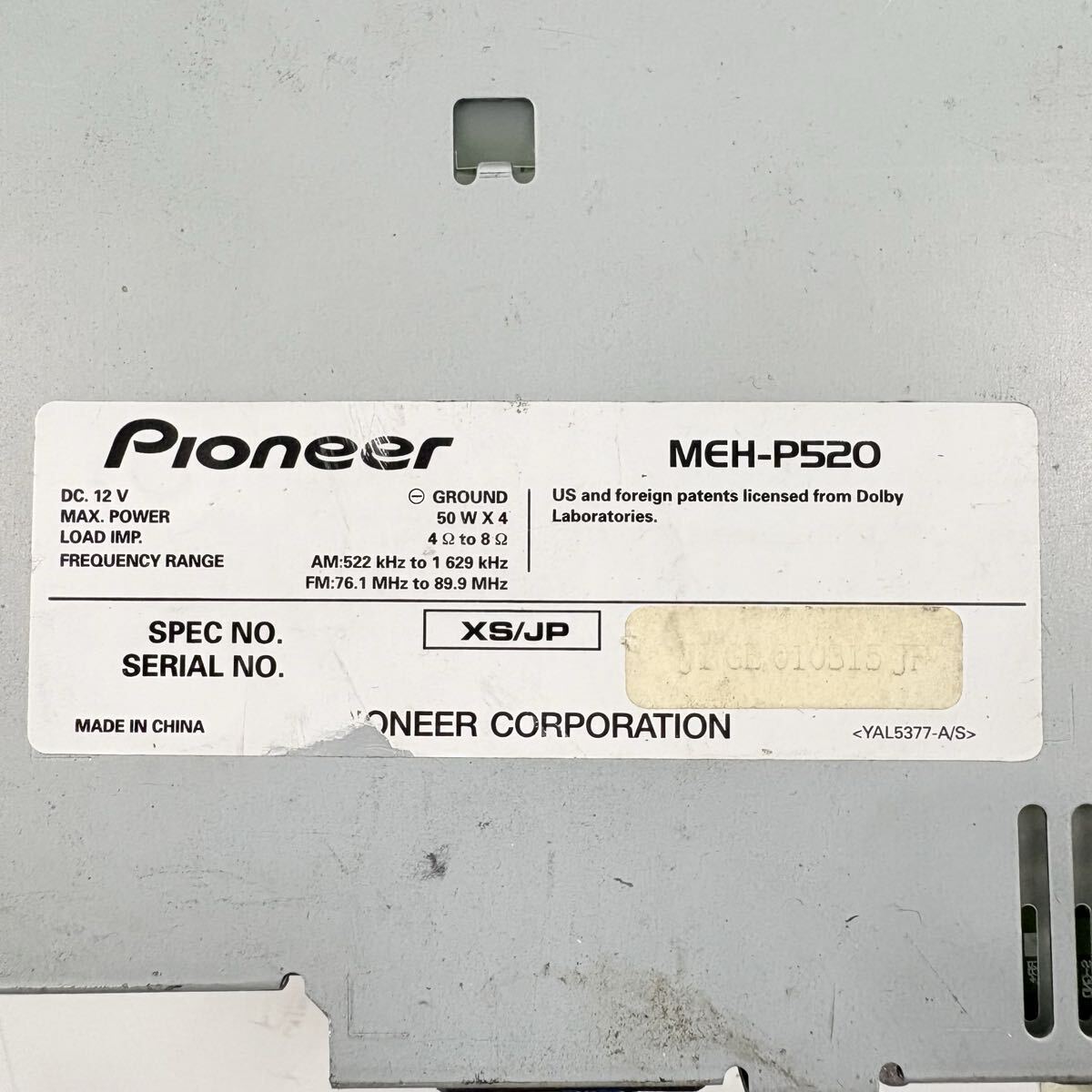 carrozzeria カロッツェリア カーMDプレーヤー MEH-P520 (2258)_画像6