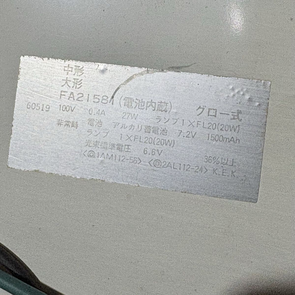  эвакуационный выход средний экстренный выход руководство лампа retro эвакуация . руководство лампа отображать доска National Matsushita Electric Works античный (2270)