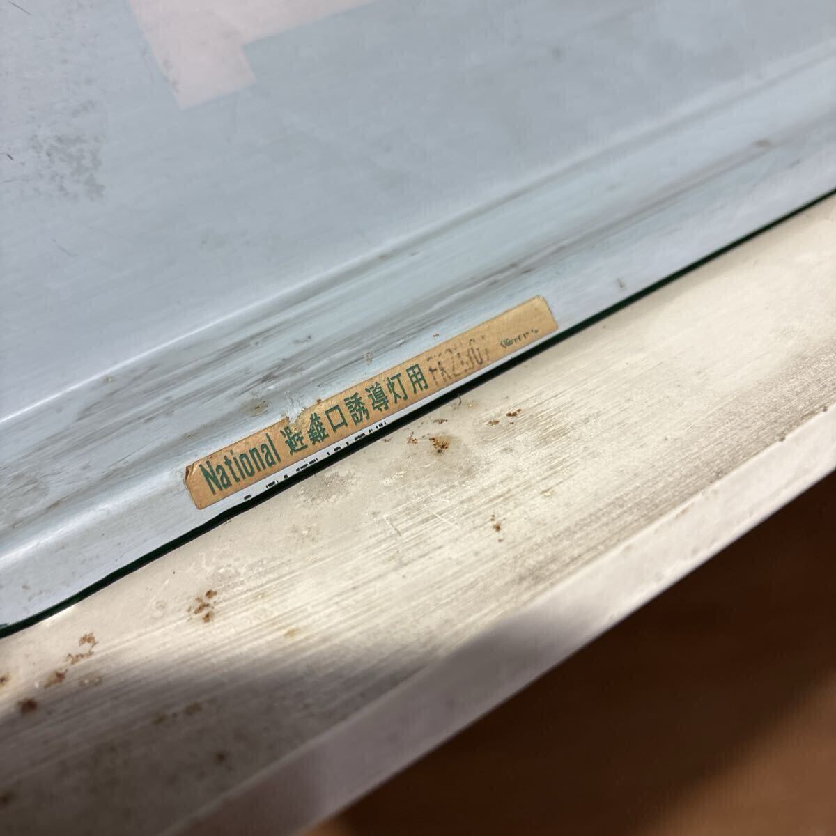  эвакуационный выход средний экстренный выход руководство лампа retro эвакуация . руководство лампа отображать доска National Matsushita Electric Works античный (2270)