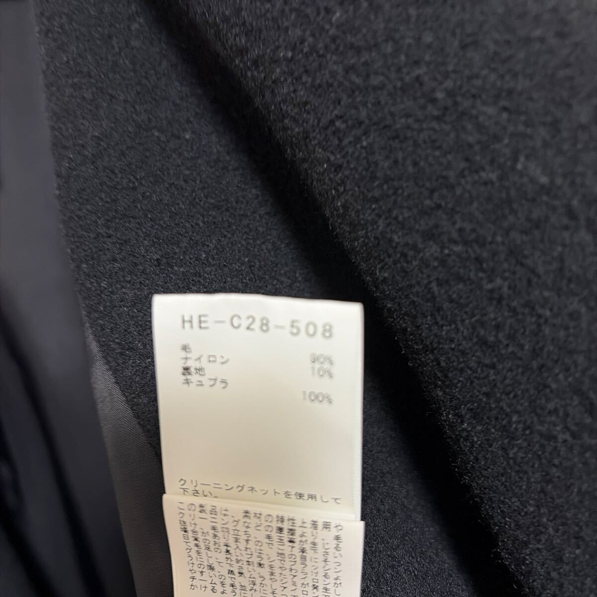 タグ付き 22AW Yohji Yamamoto POUR HOMME 部分的裁切ロングコート_画像8