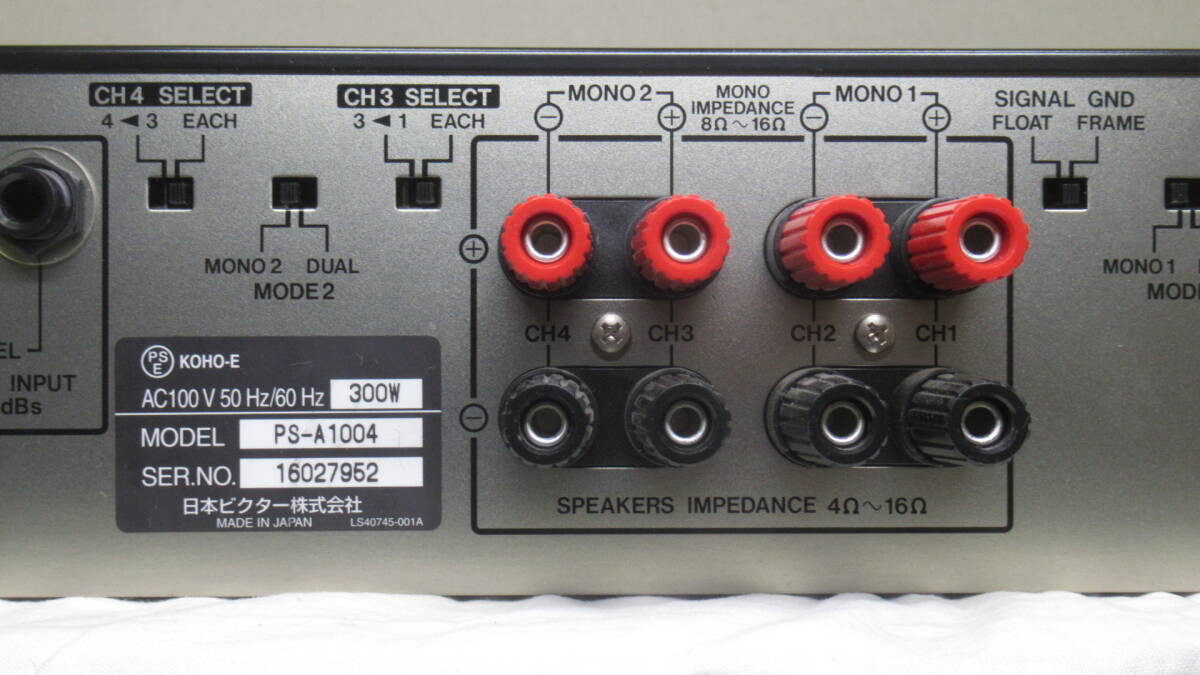 **[A-273] Victor PS-A1004 усилитель мощности **