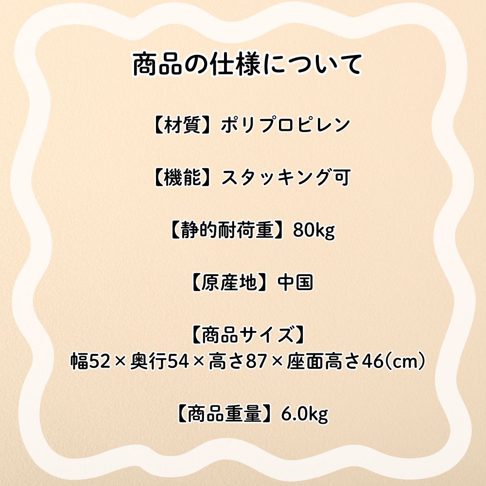  стул CHA-843 бежевый 