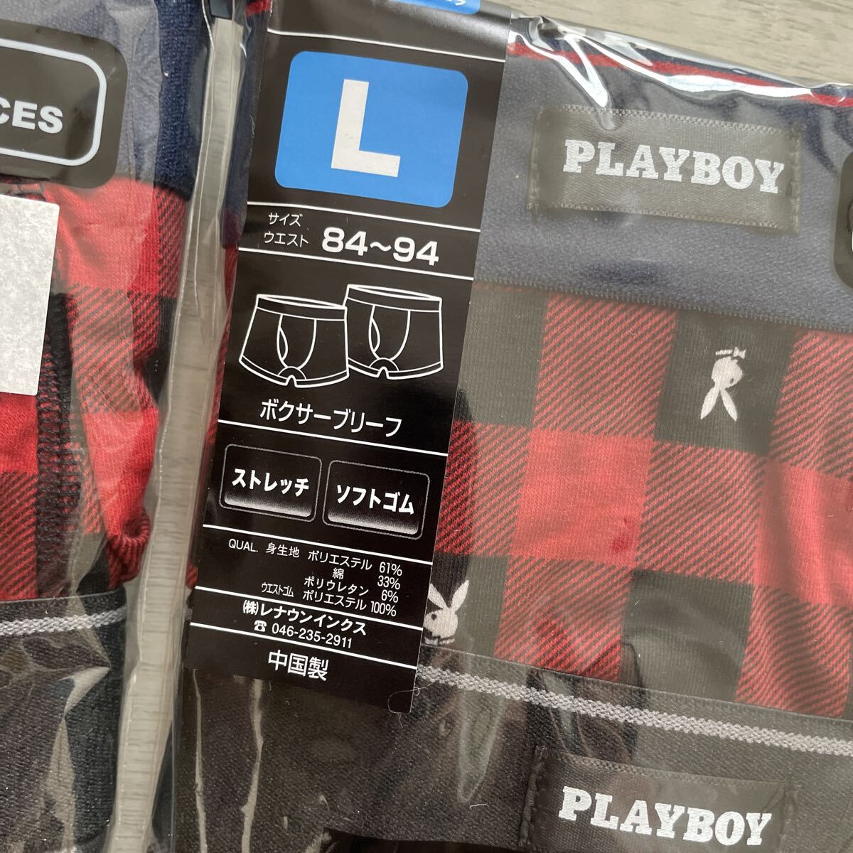 【新品未使用】プレイボーイ PLAYBOY ボクサーパンツ ボクサーブリーフ 下着 4枚 紳士 L 紳士 チェック メンズ ソフトゴム ストレッチ 肌着_画像2