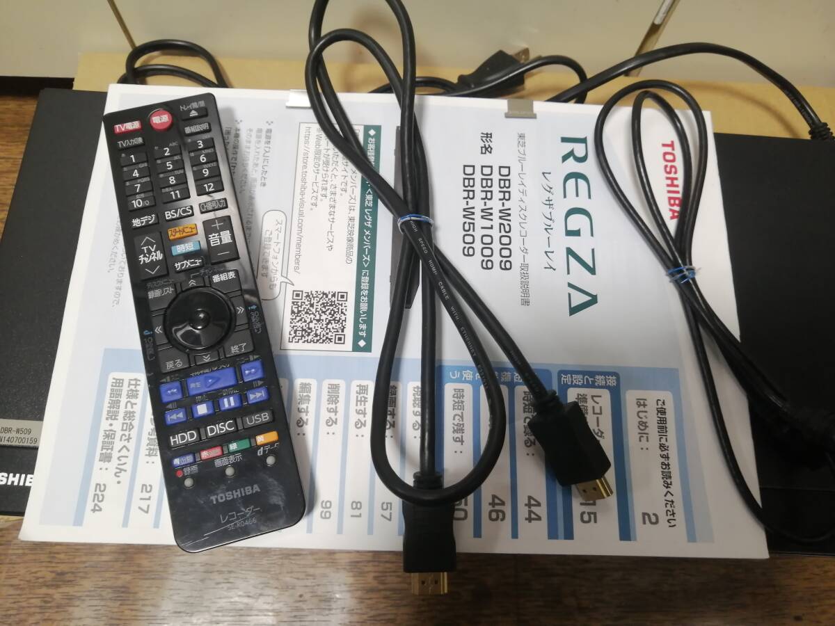 送料80S 東芝 HDD& BD レコーダ－超美品20年製 DBR-W509 2TBに換装 録画4倍の184時間 リモコン等付属品付 分解掃除 HDD検査 整備済_画像5
