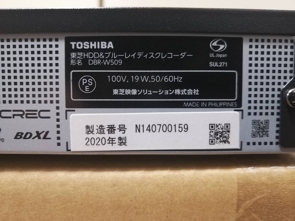 送料80S 東芝 HDD& BD レコーダ－超美品20年製 DBR-W509 2TBに換装 録画4倍の184時間 リモコン等付属品付 分解掃除 HDD検査 整備済_画像4