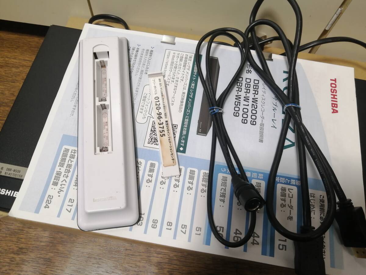 送料80S 東芝 HDD& BD レコーダ－超美品20年製 DBR-W509 2TBに換装 録画4倍の184時間 リモコン等付属品付 分解掃除 HDD検査 整備済_画像7