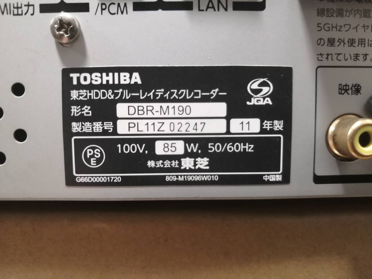 送料100S 東芝 HDD& BD タイムシフトマシン DBR-M190 5TB リモコン カード2枚付 分解掃除 HDD検査 整備済_画像5