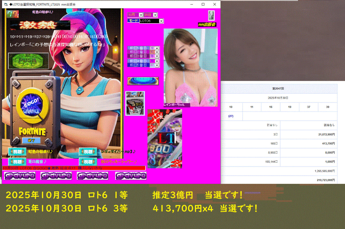  новый продукт [*LOTO данный выбор детектор _FORTNITE_LT2025]roto ожидания soft 2025 год 10 месяц 28 день Mini roto1 и т.п. 10,226,000 иен данный выбор.!