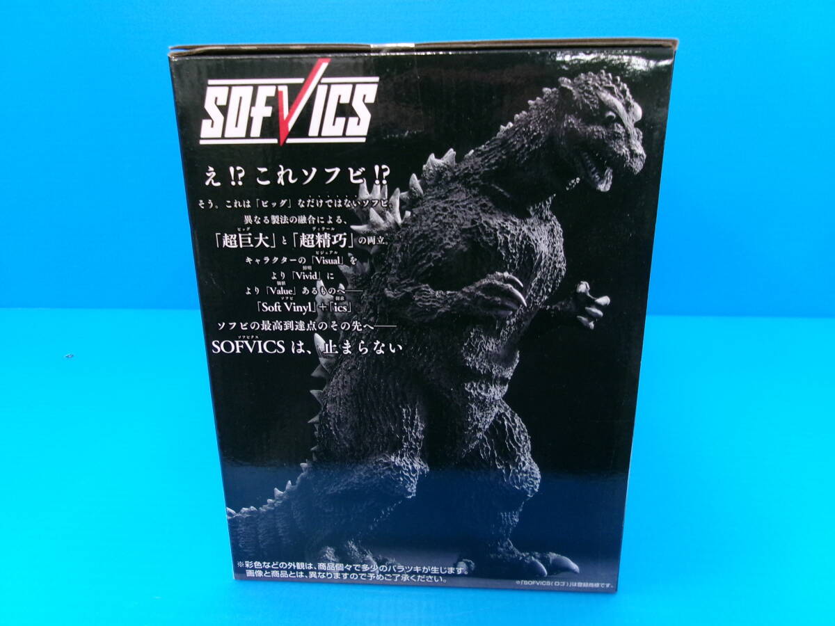 30-2 нераспечатанный самый жребий Godzilla 70th Anniversary A. Godzilla 1954 SOFVICS страна собрание ... на данный момент ver фигурка 