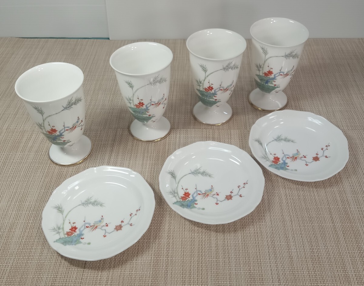 赤繪町工房 香蘭社 カップ 4点 小皿 3点 計7点 まとめて_画像1