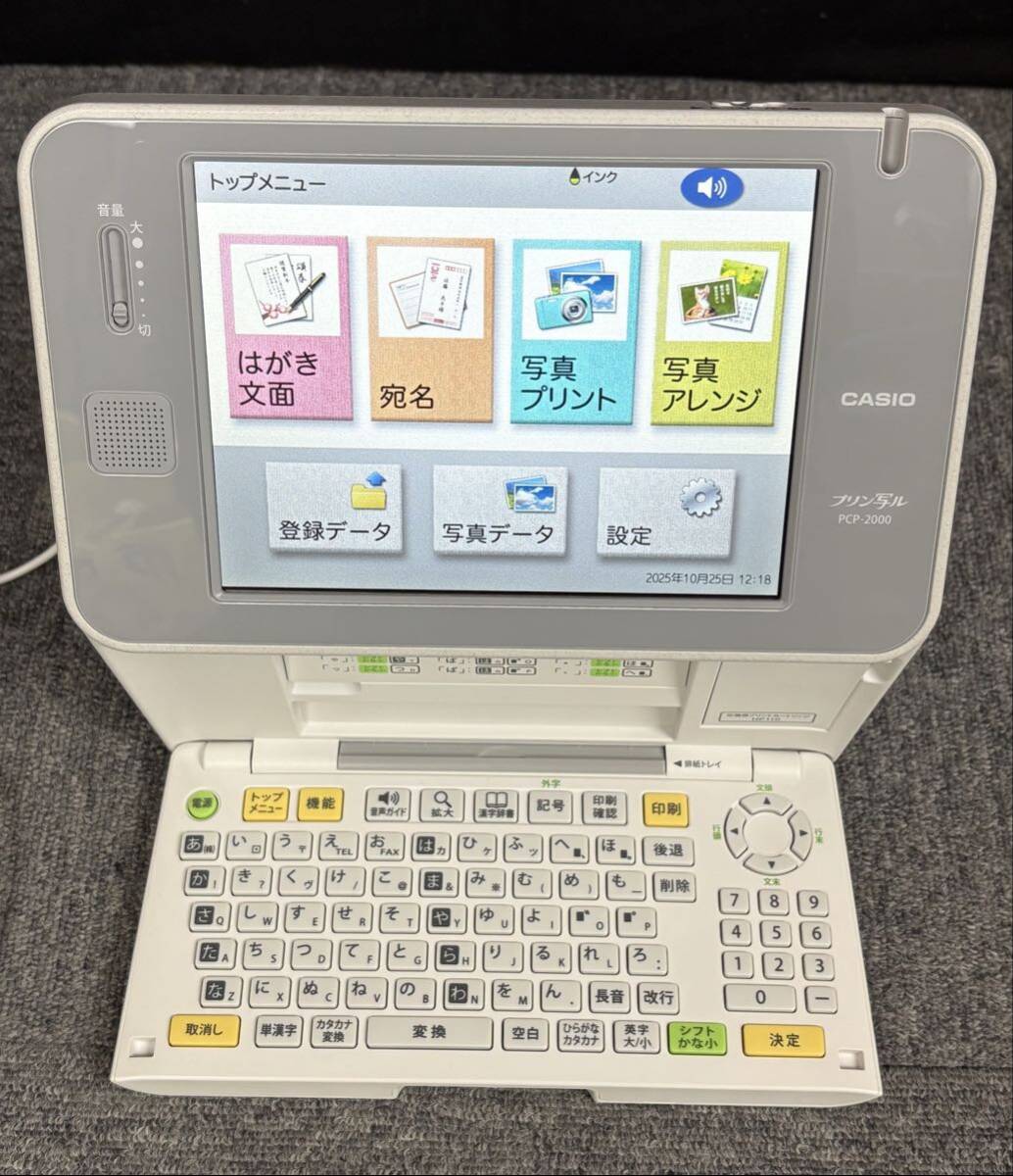 内459 動作確認済み　CASIO カシオ プリン写ル『PCP-2000』ハガキ&フォトプリンター　ACアダプター、説明書付き　年賀状 はがきプリンター_画像3