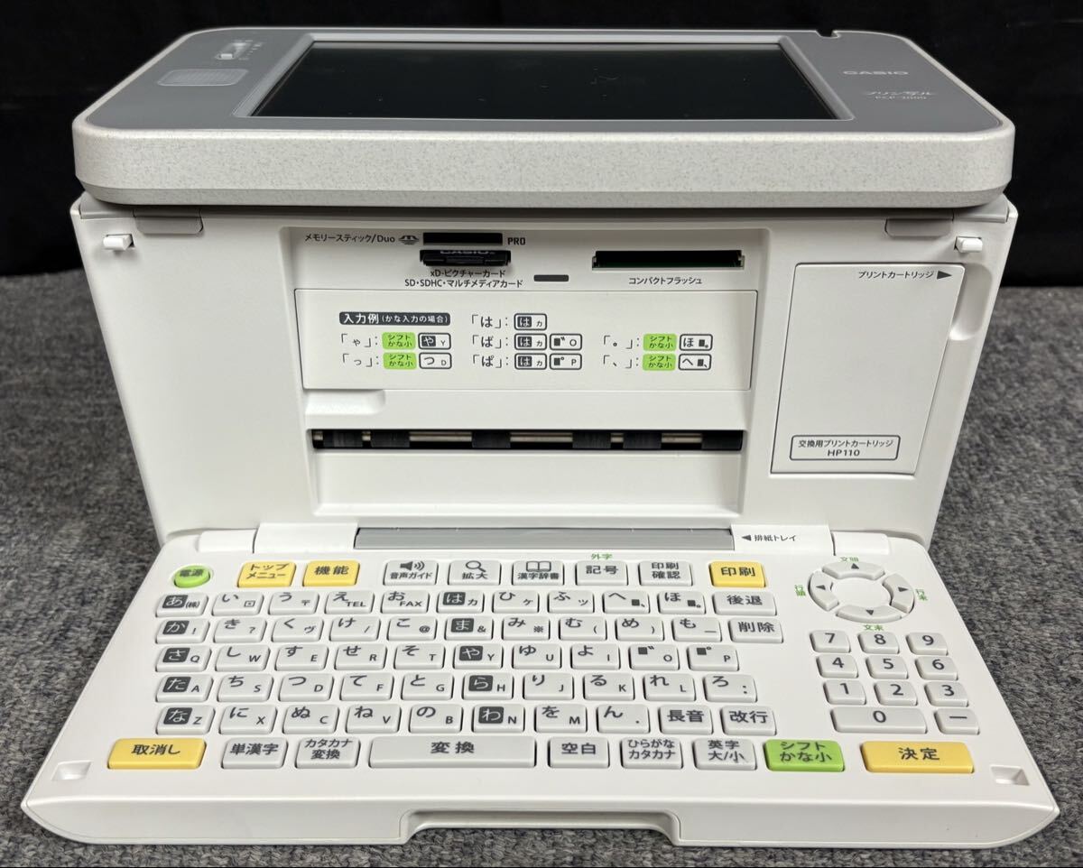 内459 動作確認済み　CASIO カシオ プリン写ル『PCP-2000』ハガキ&フォトプリンター　ACアダプター、説明書付き　年賀状 はがきプリンター_画像4
