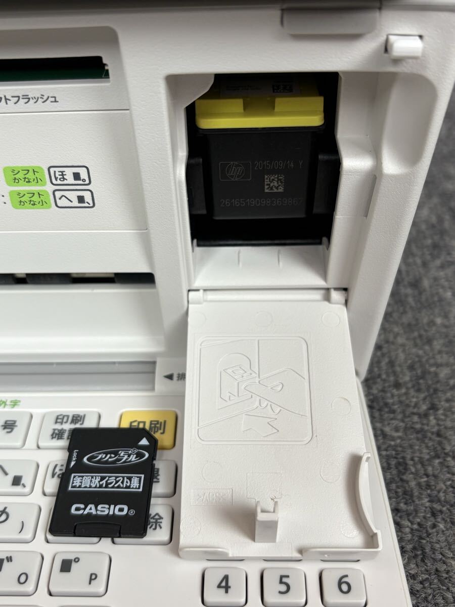 内459 動作確認済み　CASIO カシオ プリン写ル『PCP-2000』ハガキ&フォトプリンター　ACアダプター、説明書付き　年賀状 はがきプリンター_画像5