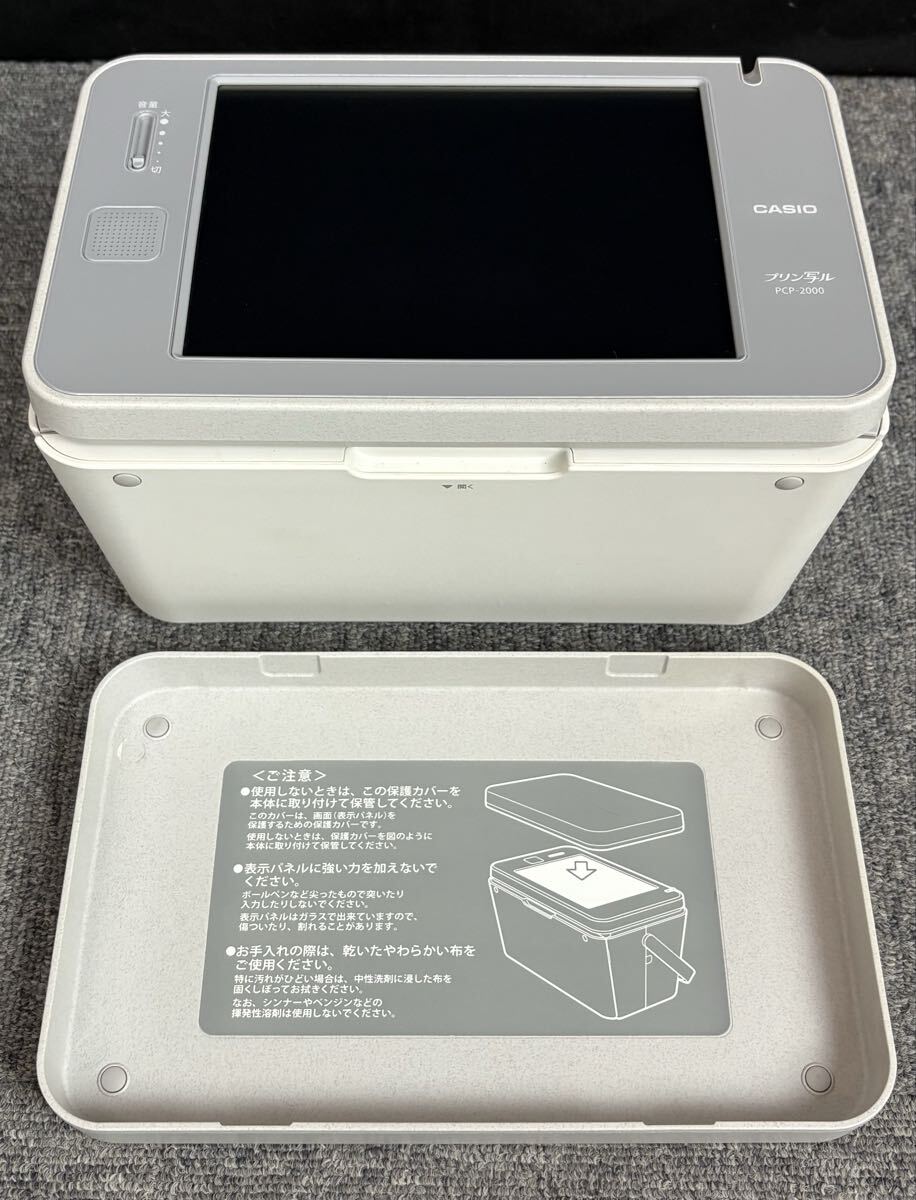 内459 動作確認済み　CASIO カシオ プリン写ル『PCP-2000』ハガキ&フォトプリンター　ACアダプター、説明書付き　年賀状 はがきプリンター_画像2
