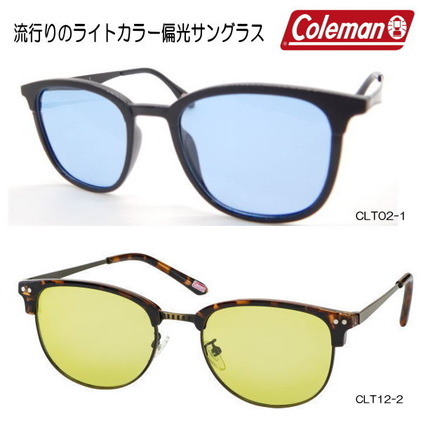 [2 шт. комплект ] поляризованный свет солнцезащитные очки Coleman Coleman мода .. свет цвет линзы солнцезащитные очки CLT02-1/12-2