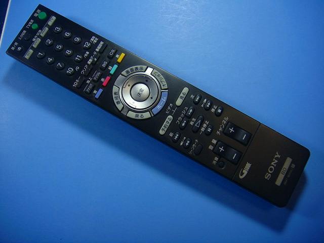 RMT-B004J SONY BDレコーダー リモコン 送料無料 スピード発送 即決 動作確認済 不良品返金保証 純正 D5122_画像1