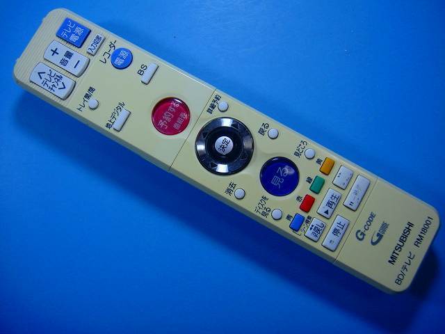 RM18001 MITSUBISHI 三菱 BD テレビ用リモコン 送料無料 スピード発送 即決 動作確認済 不良品返金保証 純正 D5146_画像1