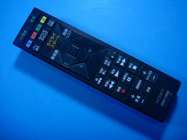 RMT-B015J SONY BDレコーダー リモコン 送料無料 スピード発送 即決 動作確認済 不良品返金保証 純正 D5113_画像1