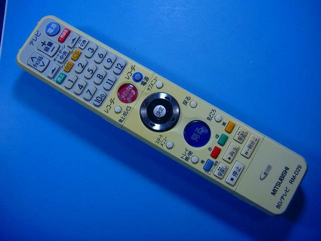 RM-D29 MITSUBISHI 三菱 BD テレビ用リモコン 送料無料 スピード発送 即決 動作確認済 不良品返金保証 純正 D5139_画像1