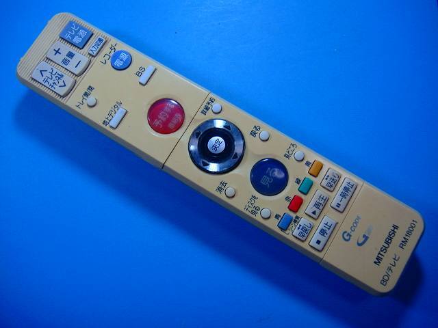 RM18001 MITSUBISHI 三菱 BD テレビ用リモコン 送料無料 スピード発送 即決 動作確認済 不良品返金保証 純正 D5147_画像1