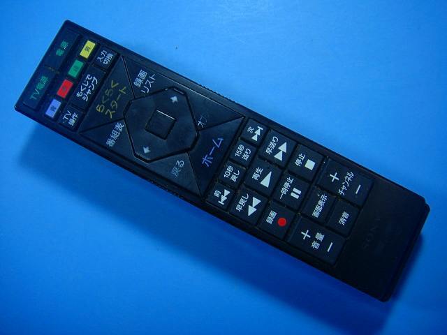 RMT-B015J SONY BDレコーダー リモコン 送料無料 スピード発送 即決 動作確認済 不良品返金保証 純正 D5114_画像1