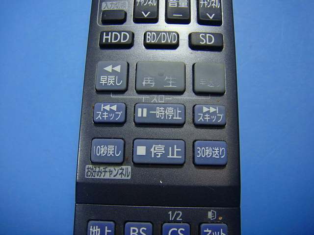 N2QAYB000686 Panasonic パナソニック BDレコーダー リモコン 送料無料 スピード発送 即決 動作確認済 不良品返金保証 純正 D5172_画像2