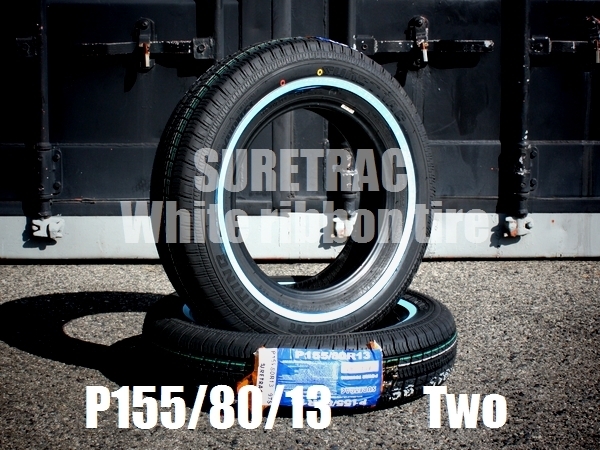 ●ティスファクトリー● SURETRAC POWER TOURING シュアトラック スキニー ホワイトリボン タイヤ 155/80R13 2本 ワイヤーホイールに最適_画像1