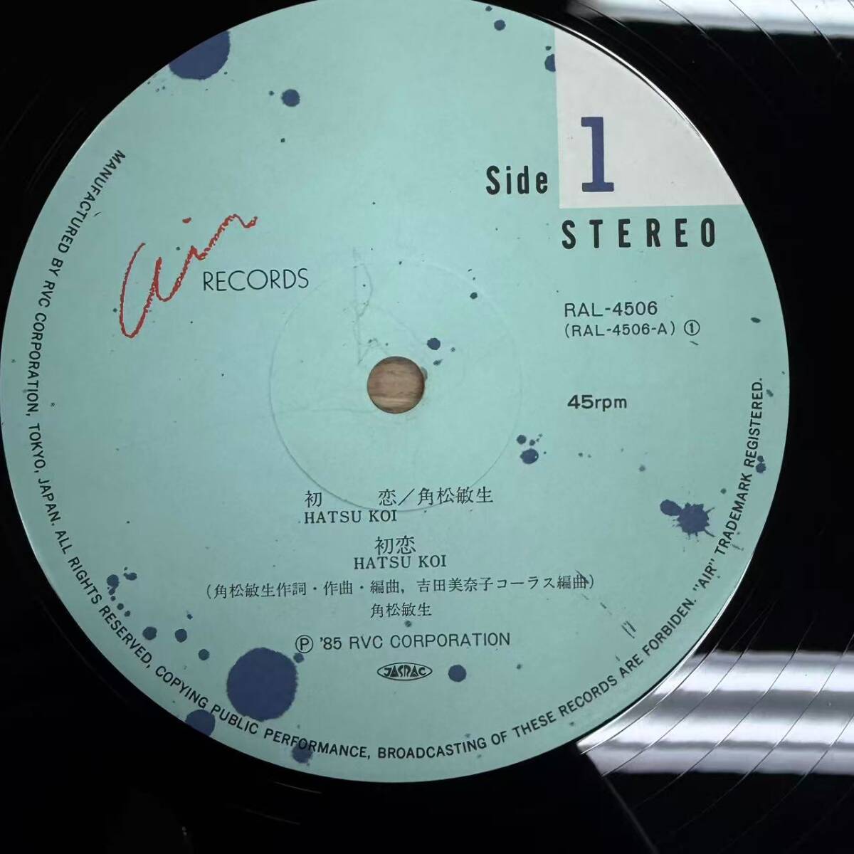 帯破損 美盤 Pop LP / Miki Matsubara(松原みき) - Myself(マイ セルフ) / See・Saw - C28A0209 NB1117-33_画像2