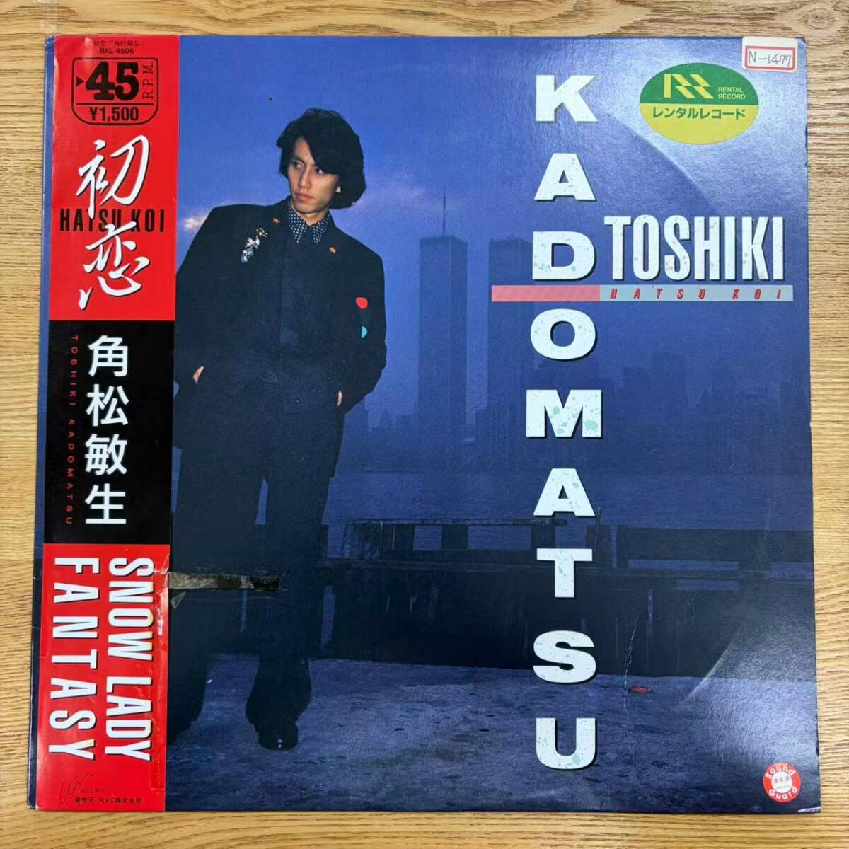 帯破損 美盤 Pop LP / Miki Matsubara(松原みき) - Myself(マイ セルフ) / See・Saw - C28A0209 NB1117-33_画像1