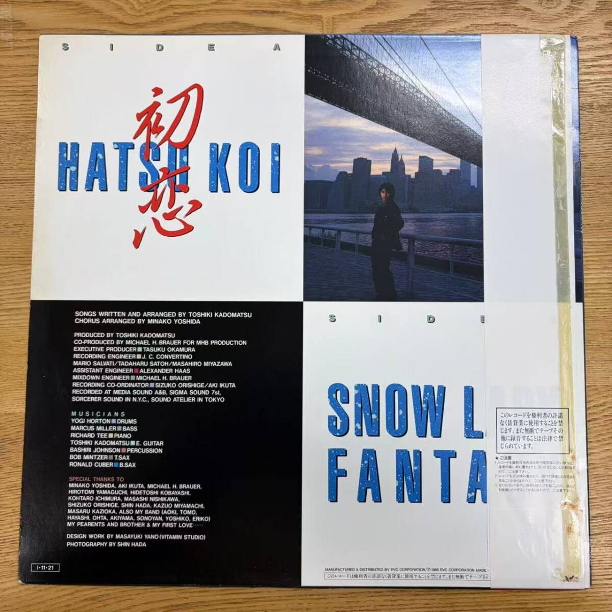 帯破損 美盤 Pop LP / Miki Matsubara(松原みき) - Myself(マイ セルフ) / See・Saw - C28A0209 NB1117-33_画像4