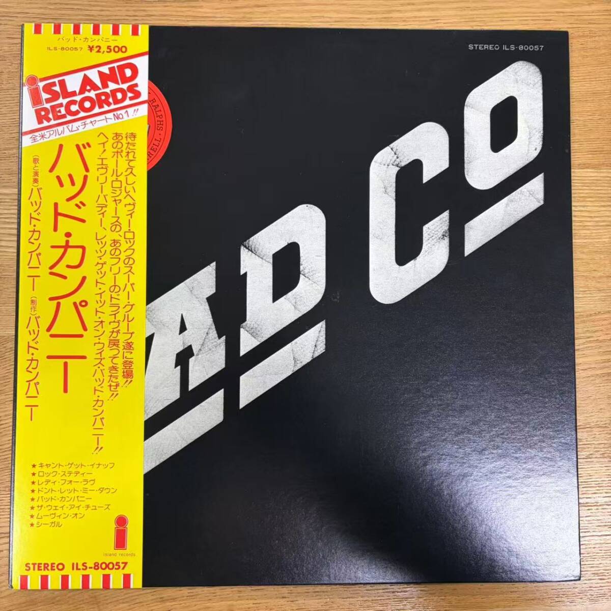 帯付 美盤 LP /Bad Company/『Bad Company』/Island Records(ILS-80057)/洋楽ロック/12inch NB1120-16_画像1