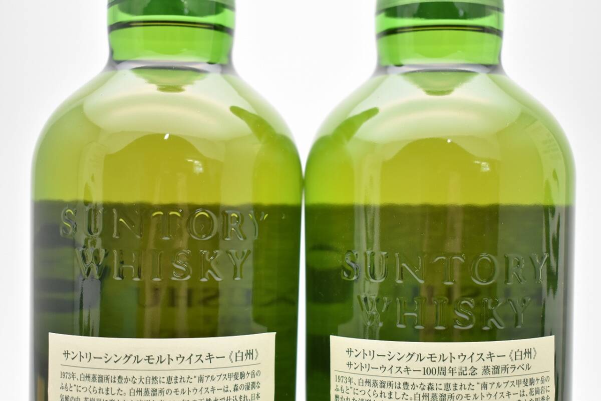 *3649* не . штекер SUNTORY WHISKY Suntory виски белый .1973 2 шт односолодовый 100 anniversary commemoration этикетка 700ml 43 раз с коробкой 